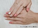 ハンド定番デザイン003◆4,400円