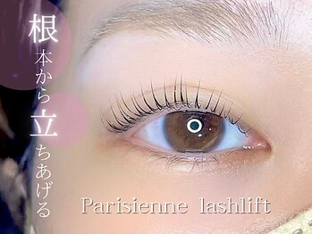 リト バイ ルピエ 吉祥寺(Lito by Lupie)/パリジェンヌラッシュリフト