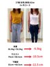 【8月残3名】90日で5～10kg本気で痩せたい方！ダイエットカウンセリング