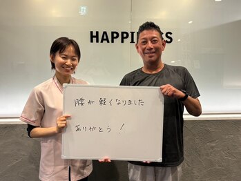 ハピネス鍼灸接骨院名駅 名古屋/お客様の声