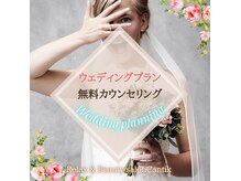 チャンティック(Cantik)