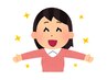 口コミ書いてくれてありがとう『５００円引きクーポン』