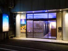 アロマド 清瀬店(AromaDo)の雰囲気（月とマジックアワーをイメージした、新しいAromaDoの外観）