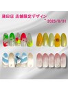 2025/8末まで！蒲田店限定