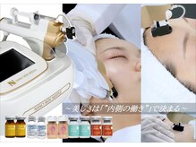 サロンフィーユ(Fille)/お肌が”飲み込む”1滴