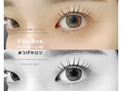 モア(Moa)の写真