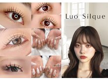 ルオシルク(Luo Silque)