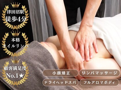 ソウルセラピー(Soul therapy)の写真