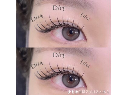 エルビリア(ELVIREA)の写真