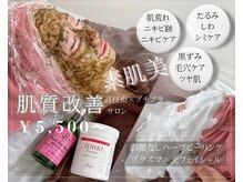 チロル(CHIROL)