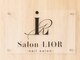 サロン リオル(Salon LIOR)の写真