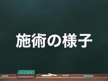 すこやか整骨院 陽南店/