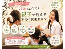 トゥモロー(Tomoraw)