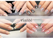 ヴィアンテ(Viante)