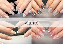 ヴィアンテ(Viante)