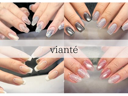 ヴィアンテ(Viante)の写真