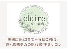 ヨサパーク クレール 東札幌店(yosa park claire)/美園店より移転しました♪
