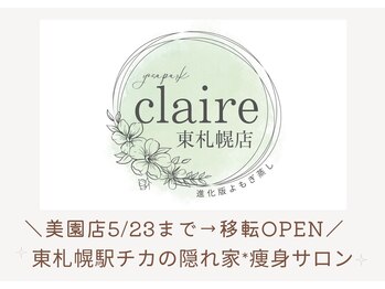 ヨサパーク クレール 東札幌店(yosa park claire)/美園店より移転しました♪