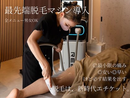 トリノ(Trino.)の写真