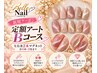 【OPEN価格・オフ無料】定額Bコースマグネット×デザイン￥8800→￥6600