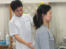 新橋整体グッドラックカイロプラクティック(Good Luck)