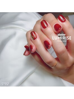 アトリエ ルミライズ(atelier LUMIRISE)/定額A