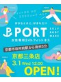ポート 京都三条店(PORT) PORT 京都三条店