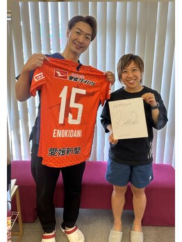 ノビアス松山整体院/