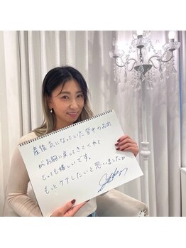 美人バスト 渋谷店/【バストアップ】お客様のお声♪