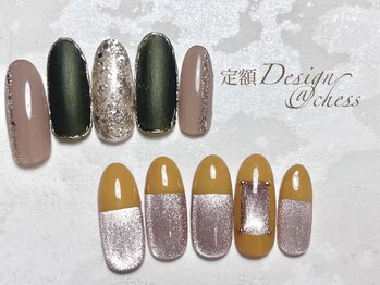 チェス(chess)/定額デザイン