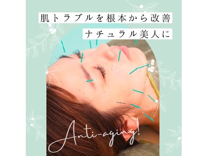 きりん接骨鍼灸院 尼崎武庫之荘店の写真