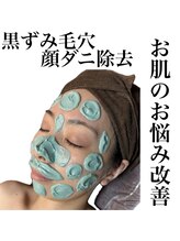 フルブルーム(Full Bloom)/フェイシャルワックス