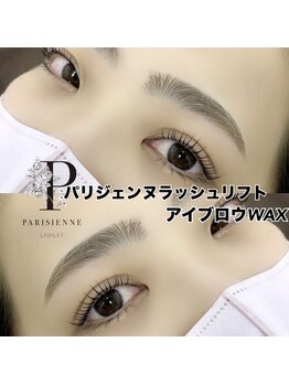 レディエント(Radiant)/☆パリジェンヌ×アイブロウ☆
