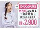 アネル 浦添店(anel)の写真