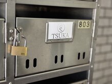 ツカ(TSUKA)/集合ポスト