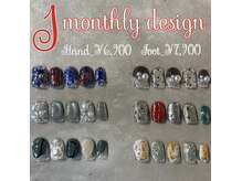 ニコネイル 下北沢店(NICO nail)の雰囲気（毎月デザインが変わる！マンスリーデザインが人気★）