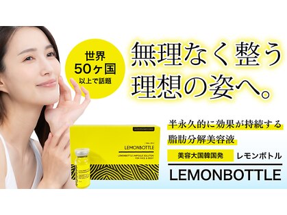 ビッグイーグルス エステの写真