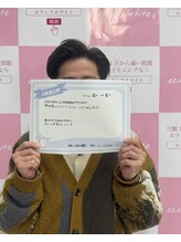 エクシアホワイト 北24条駅前店/