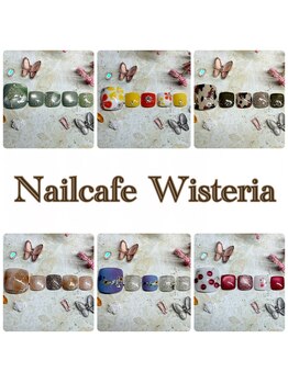 ウィステリア(Wisteria)/春のフットクーポン★