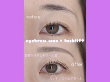 モストアイズ 海老名(most eyes)/セットメニュー☆