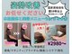 いおり骨盤整体 リブート(RE:BOOT)の写真