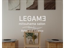 レガーメ(LEGAME)