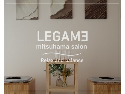 レガーメ(LEGAME)の写真
