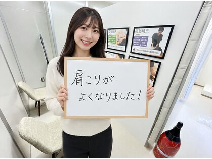 ナオル整体 新潟院(NAORU整体)の写真