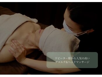 ホロイムア(Holo i Mua)の写真/選ばれる理由は、首肩ゆるめる深呼吸ケア/30分3850円