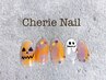 ☆１０月１２日までの期間限定クーポン☆Cコース￥8500