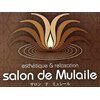 サロン ド ミュレール(salon de Mulaile)ロゴ