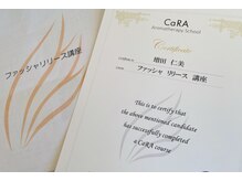 レーヴ(Reve)/ファッシャリリース技術習得☆彡