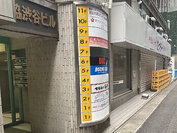 リラ 渋谷店(Lila)/【5】道案内(JR渋谷駅ver.)