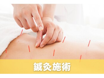 すずらんスタイル鍼灸整体院 阿佐ヶ谷院/鍼灸施術